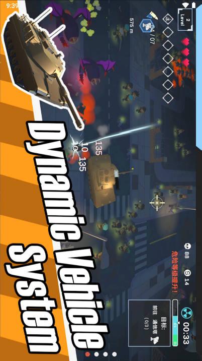 黎明前夜游戏无限金币版 v1.76 安卓版截图1