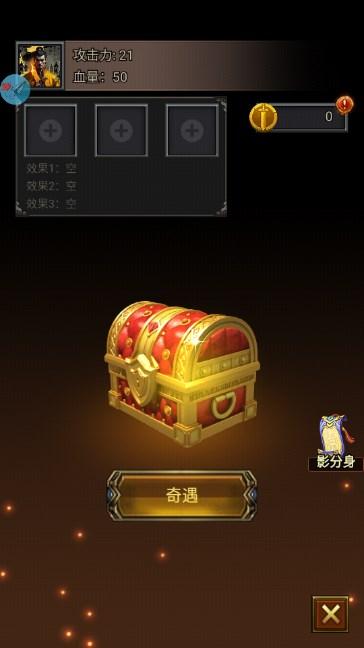 魔王再临内置菜单免广告版 v4.0 安卓版截图2