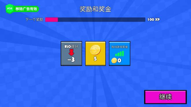 罢工作战无限金币钻石版 v1.0.0 安卓版截图3