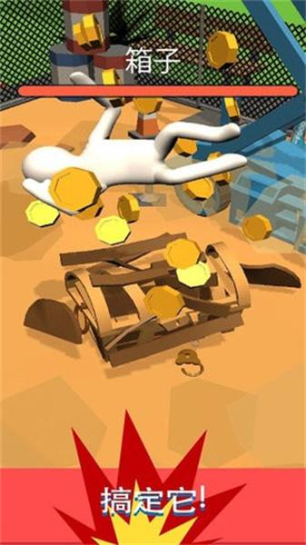 下落的烦恼 截图1