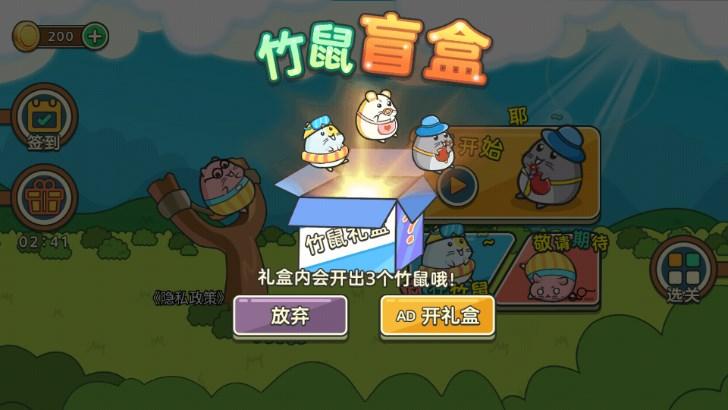 脑力转转转游戏最新版2024 v1.0 安卓版截图1
