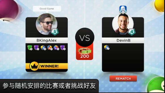 Kings of Pool安卓版本20224最新版本 v1.25.5 中文汉化版截图0