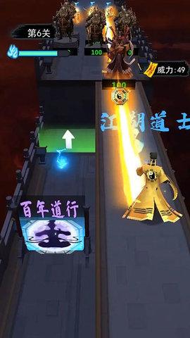 画符能手 截图2