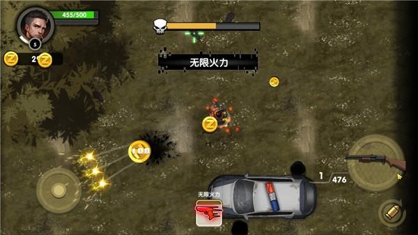 安全区域自由开火 截图3
