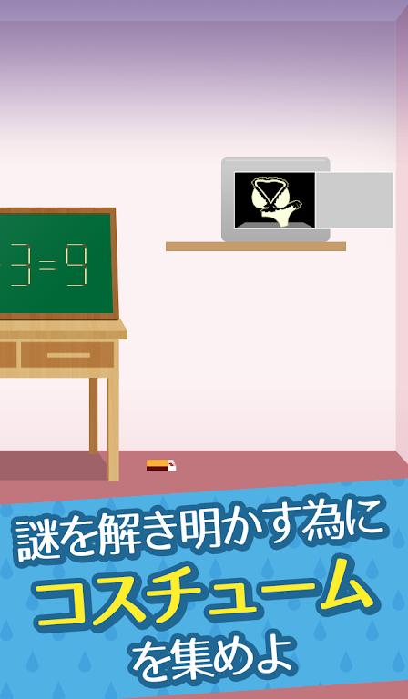 少女之密室异兽游戏安卓版 v1.2 安卓版截图0