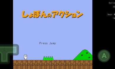 猫里奥3d版安卓手机版 截图1