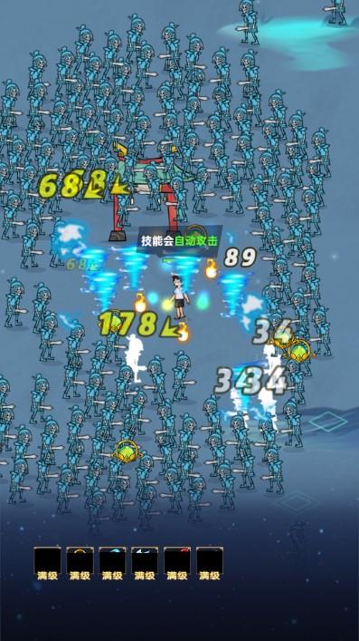 仙界幸存者无广告安卓最新版 v1.0.136 tap版截图2