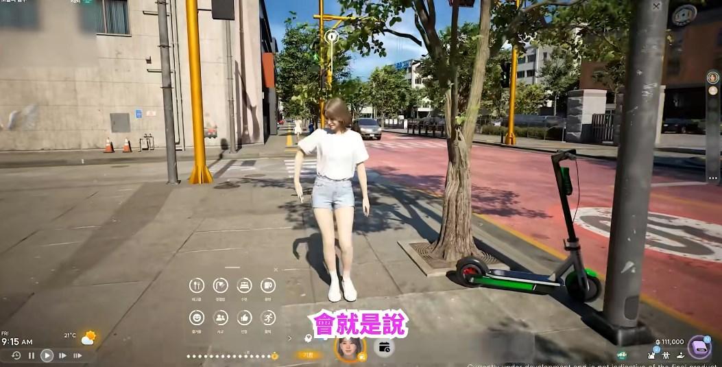 inZoi官方正版手机版 v1.0.0 最新版截图3