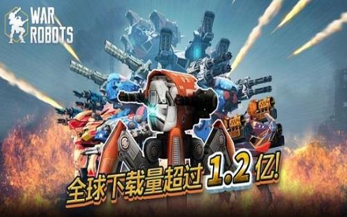 机器人复仇者 截图0