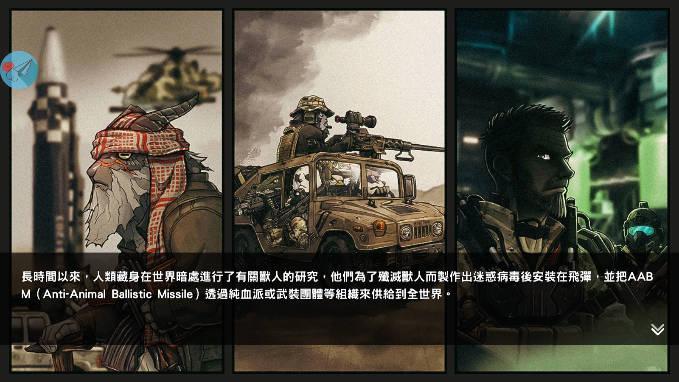 b2b启示录心机mod内置菜单版 v3.2.0 安卓最新版截图0