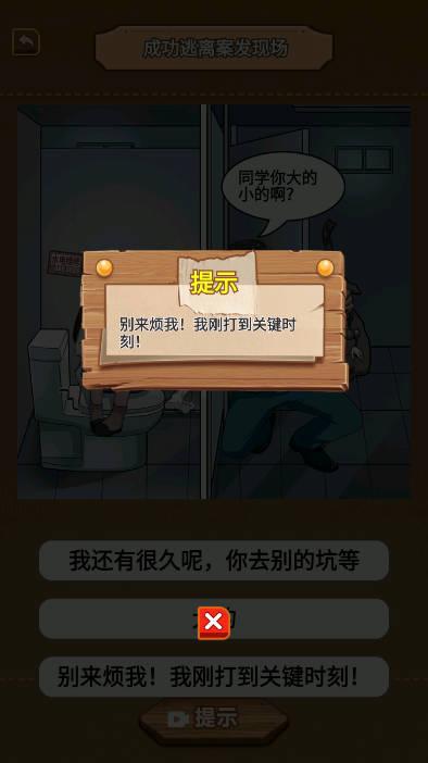 CPU给我干烧了免广告小游戏 v1.0 安卓版截图2