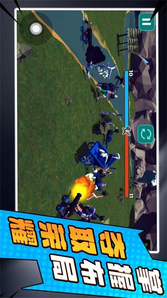 小兵勇士激斗 截图0