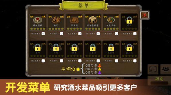 决斗地下城 截图1