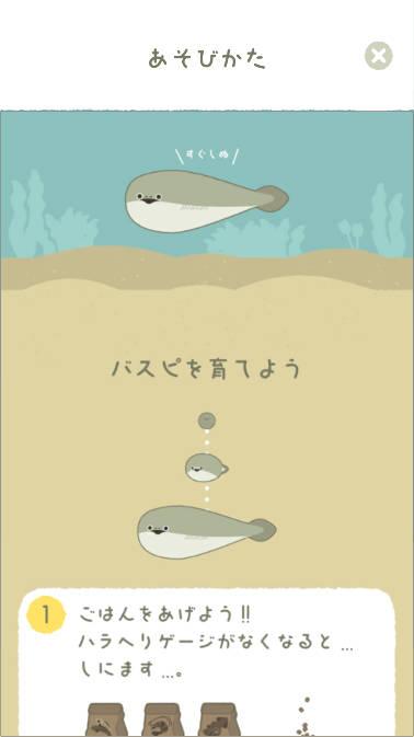 虚无鱼BasPi模组菜单版 v1.7.1 安卓中文版截图1
