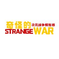 奇怪的次元战争模拟器游戏 v0.3.9 安卓版