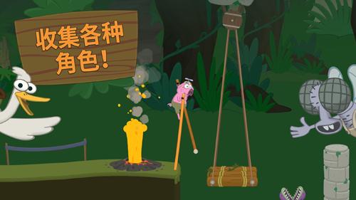 行走大师飞天版 截图2