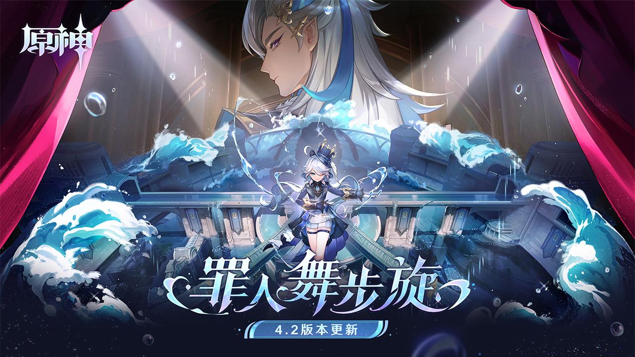 原神披萨小助手app最新版2023 v1.89.00 安卓版截图1