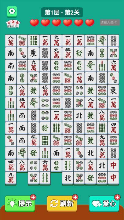 超级解压师免广告版游戏 v1.0.1 安卓版截图0
