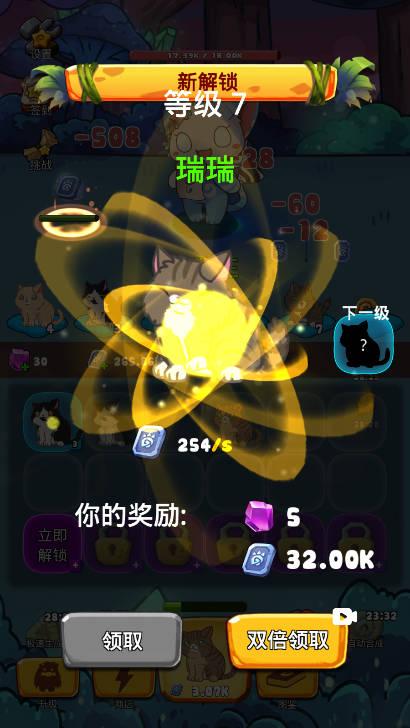 合了个合无广告版 v1.0 安卓版截图1
