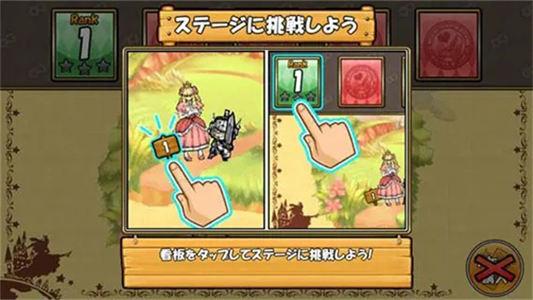 公主蓬特2最新版 截图1