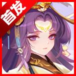山海传说官方正版 v1.0 安卓手机版
