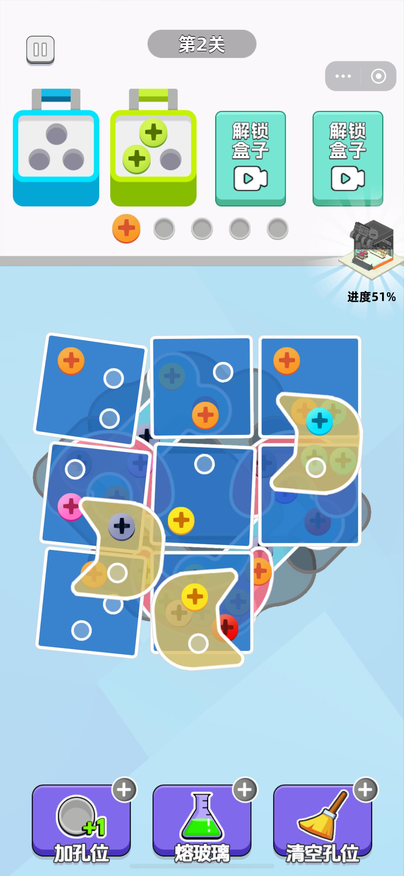 谁是冠军免广告版 v1.0 最新版截图3