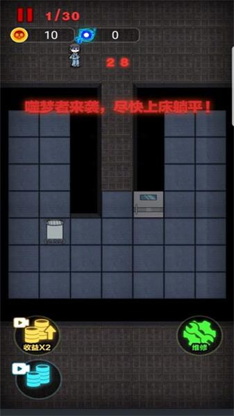 非黑即白 截图0
