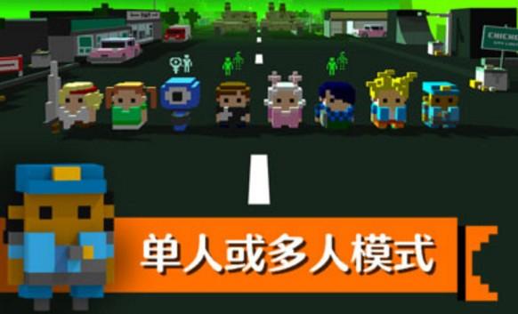小鸡跳跃疯狂的交通 截图0
