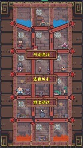 宝藏猎人最新版 截图1