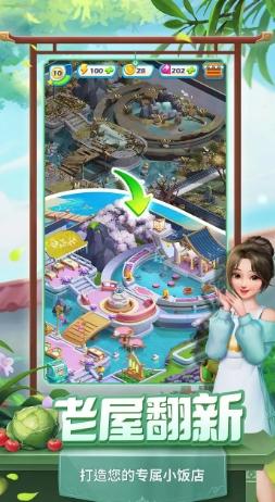 暴爽消除手游最新版本 v1.4.3 安卓版截图1