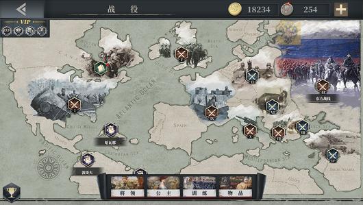 欧陆战争61914 截图3
