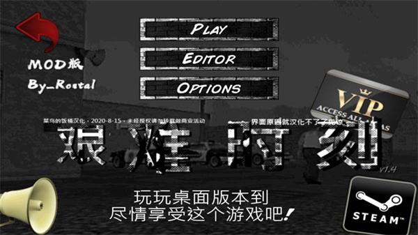 暴走监狱3 截图2