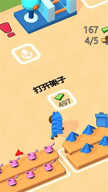 玩具帝国手机版 截图3