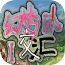 幻梦交汇 