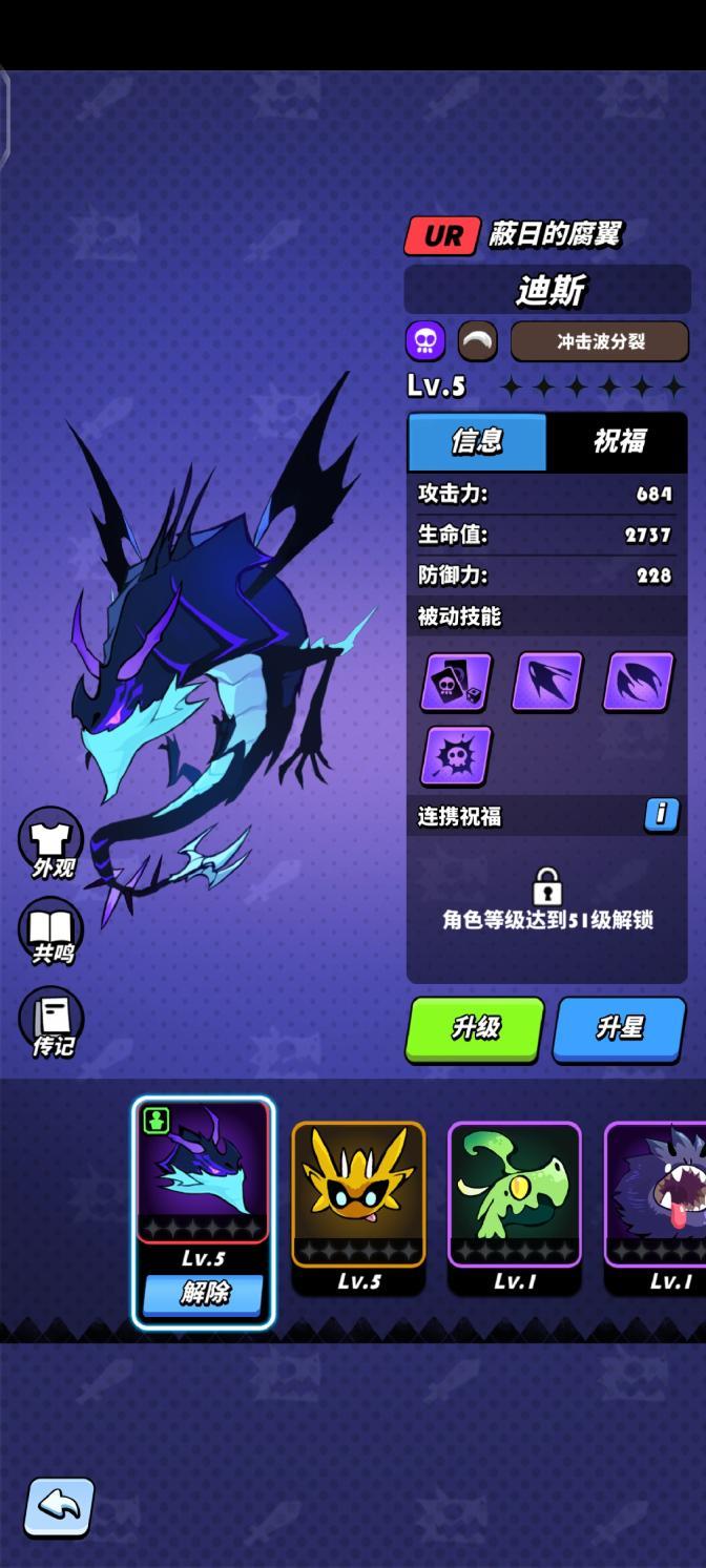 飞吧龙骑士mod免广告版 v1.0.16.56490 安卓版截图3