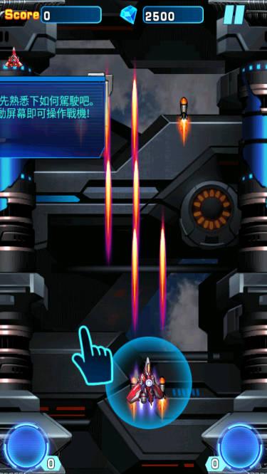 雷电战机无限内购版2019雷霆版 v1.7.0 安卓修改版截图2