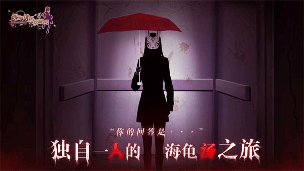 你已经猜到结局了吗 截图0