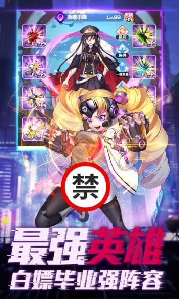 百万妖姬内购免费版 v1.1.0.00010012 手机版截图2