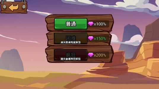 火柴人战争遗产2内置MOD菜单 v1.0.6 手机版截图1