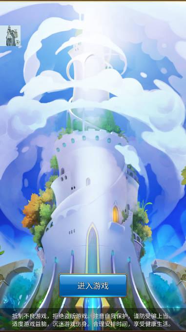 元神放置战斗免广告折相思版 v1.0.6 安卓版截图0