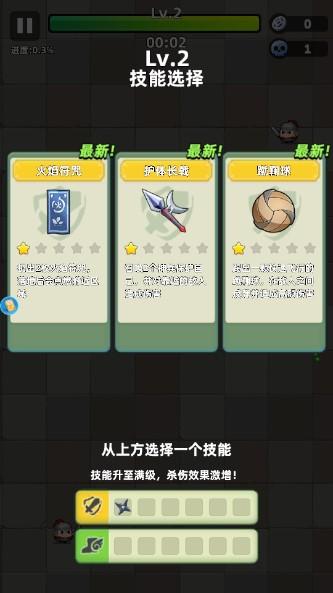 三国吧兄弟手游(兑换码版) v9.6.0 安卓版截图2