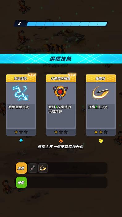 逆转重生无限内购无限金币钻石版 v1.0.7 安卓中文版截图1