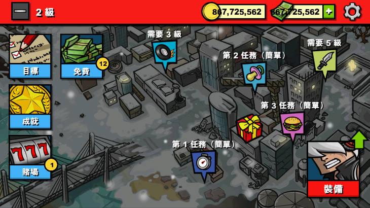 僵尸时代3专业版无限金币版 v1.2.4 安卓高级版截图2