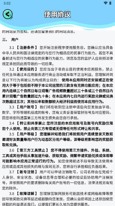 猫咪解压馆红包版 v1.0.3 安卓最新版截图2
