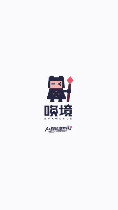 山海了个经无限体力版 v1.00.14 安卓版截图0
