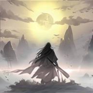 所谓修真免广告最新版 v8.9 安卓版
