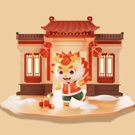 龙年客栈官方正版红包游戏 v1.0.0 安卓版