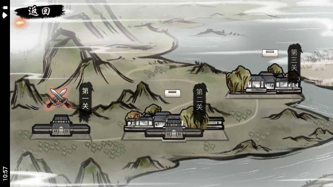 刀影免广告获得奖励版 v1.0 安卓版截图1