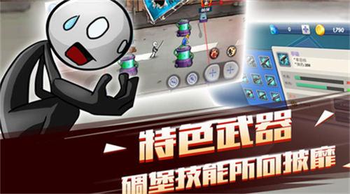 暴击猎人 截图0