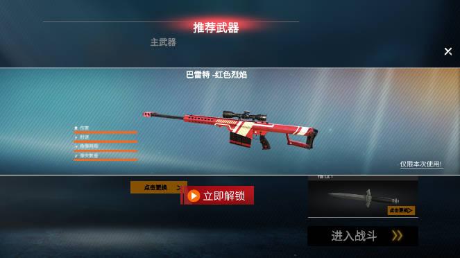 战地逃离末日岛免广告版 v1.0 安卓手机版截图1